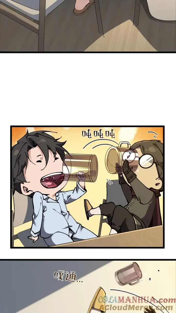 漫画《我在精神病院学斩神》第78话 墙角的老鼠第13张图