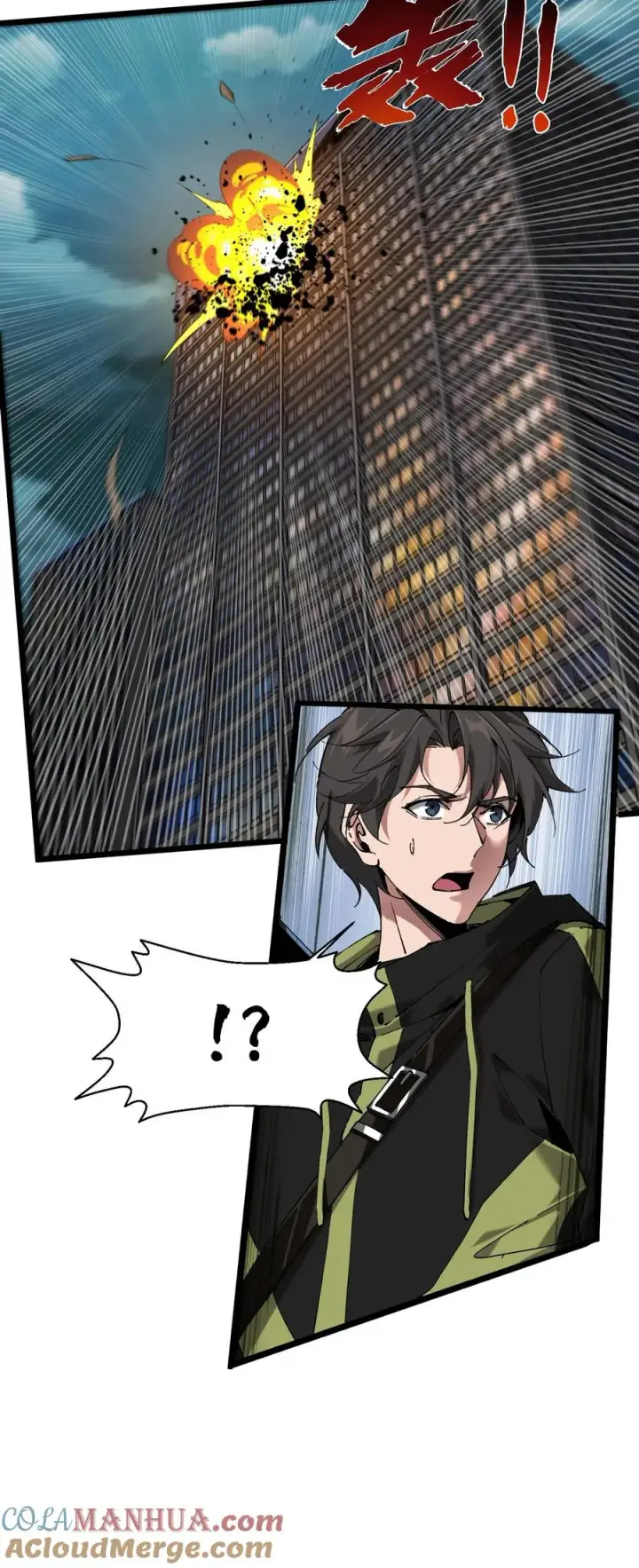 漫画《我在精神病院学斩神》第78话 墙角的老鼠第31张图