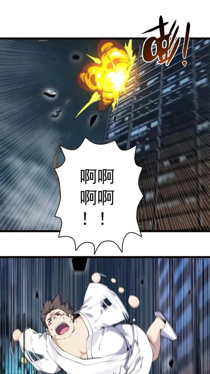 漫画《我在精神病院学斩神》第79话 进入无戒空域第2张图