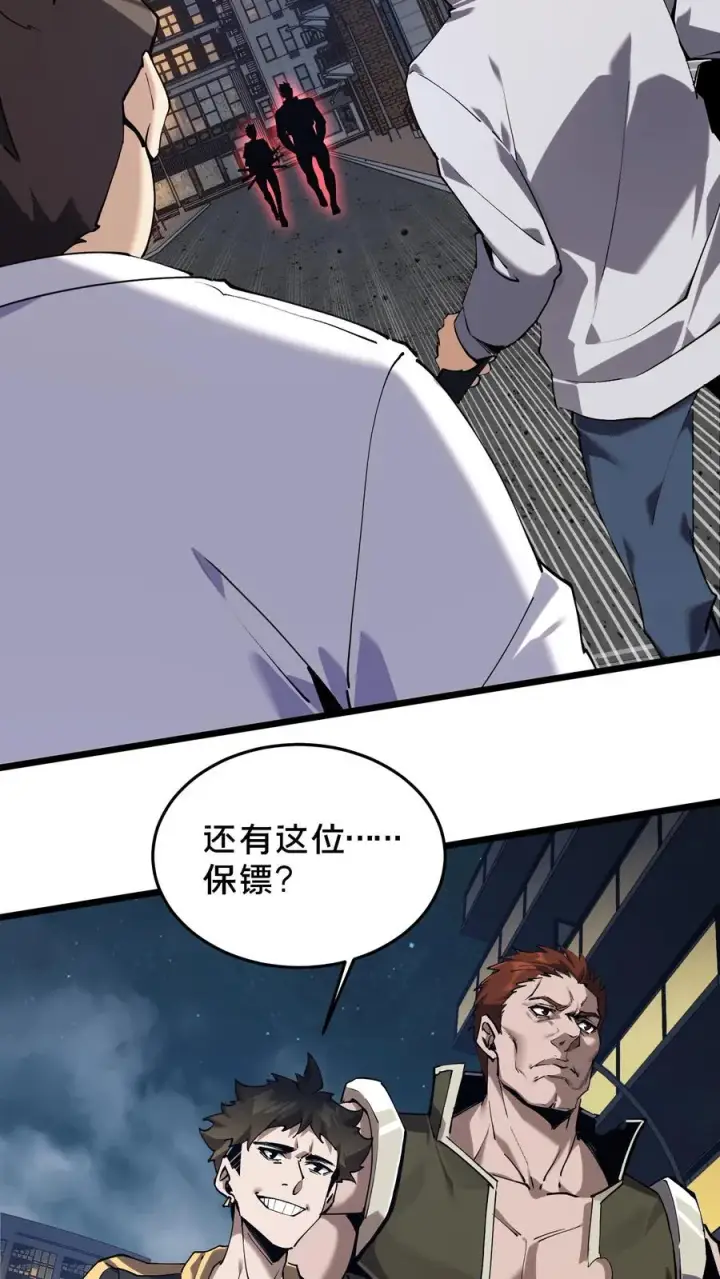 漫画《我在精神病院学斩神》第79话 进入无戒空域第22张图