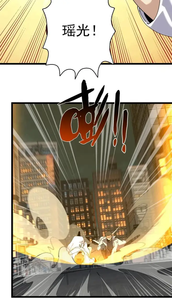 漫画《我在精神病院学斩神》第79话 进入无戒空域第6张图