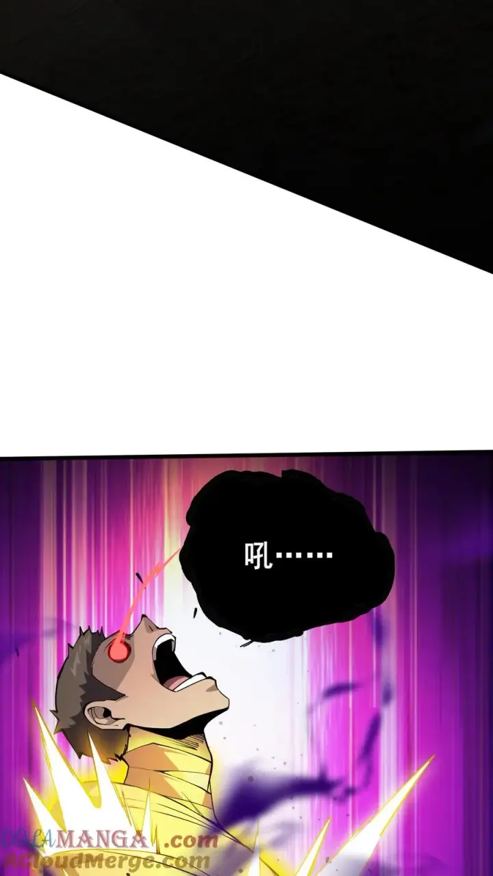 漫画《我在精神病院学斩神》第223话 跟我……闯一遭？第23张图