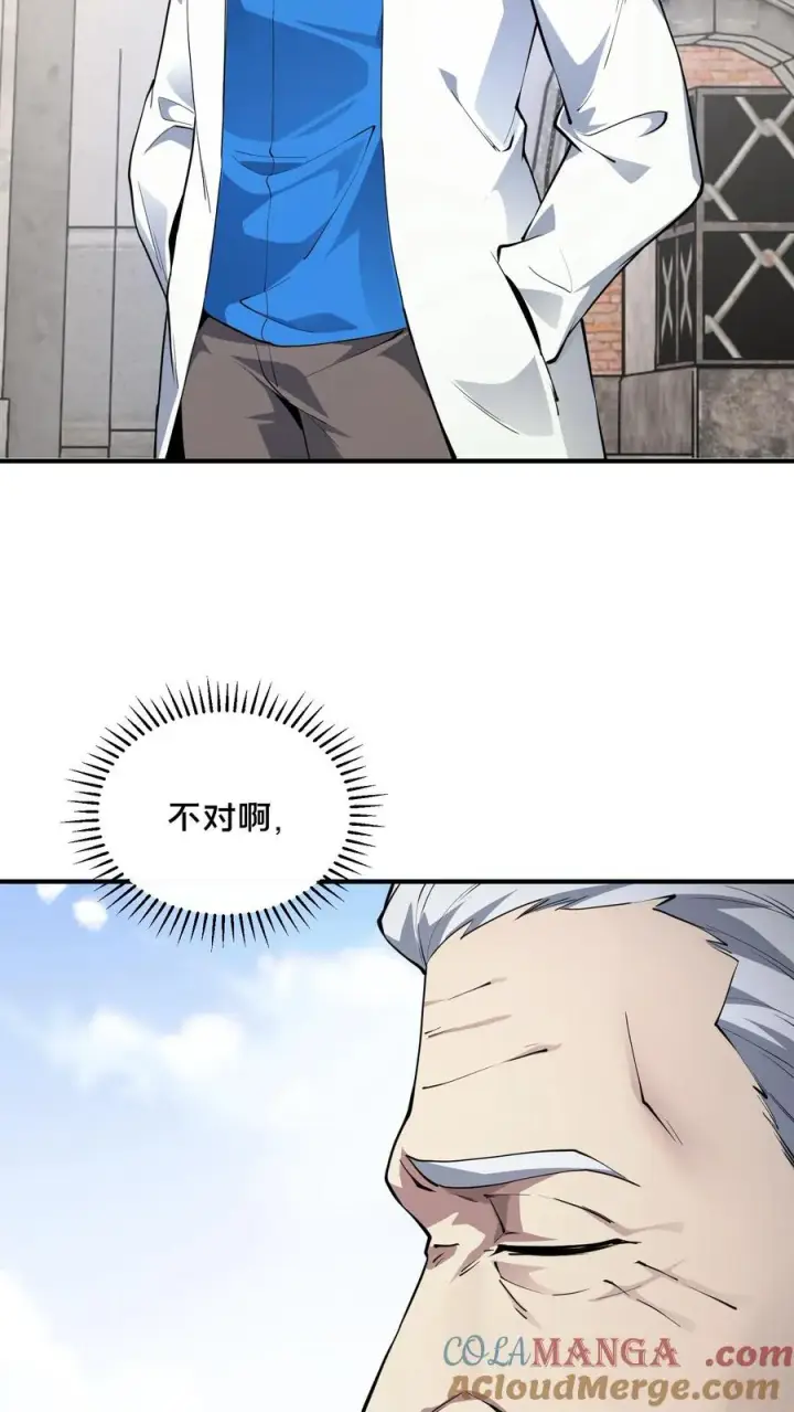 漫画《我在精神病院学斩神》第224话 跳！第31张图
