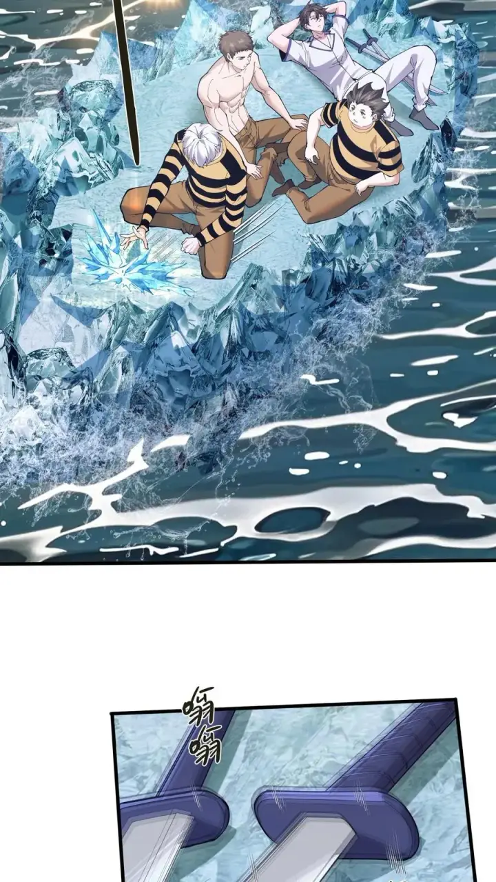 漫画《我在精神病院学斩神》第225话 海面上的人影第10张图