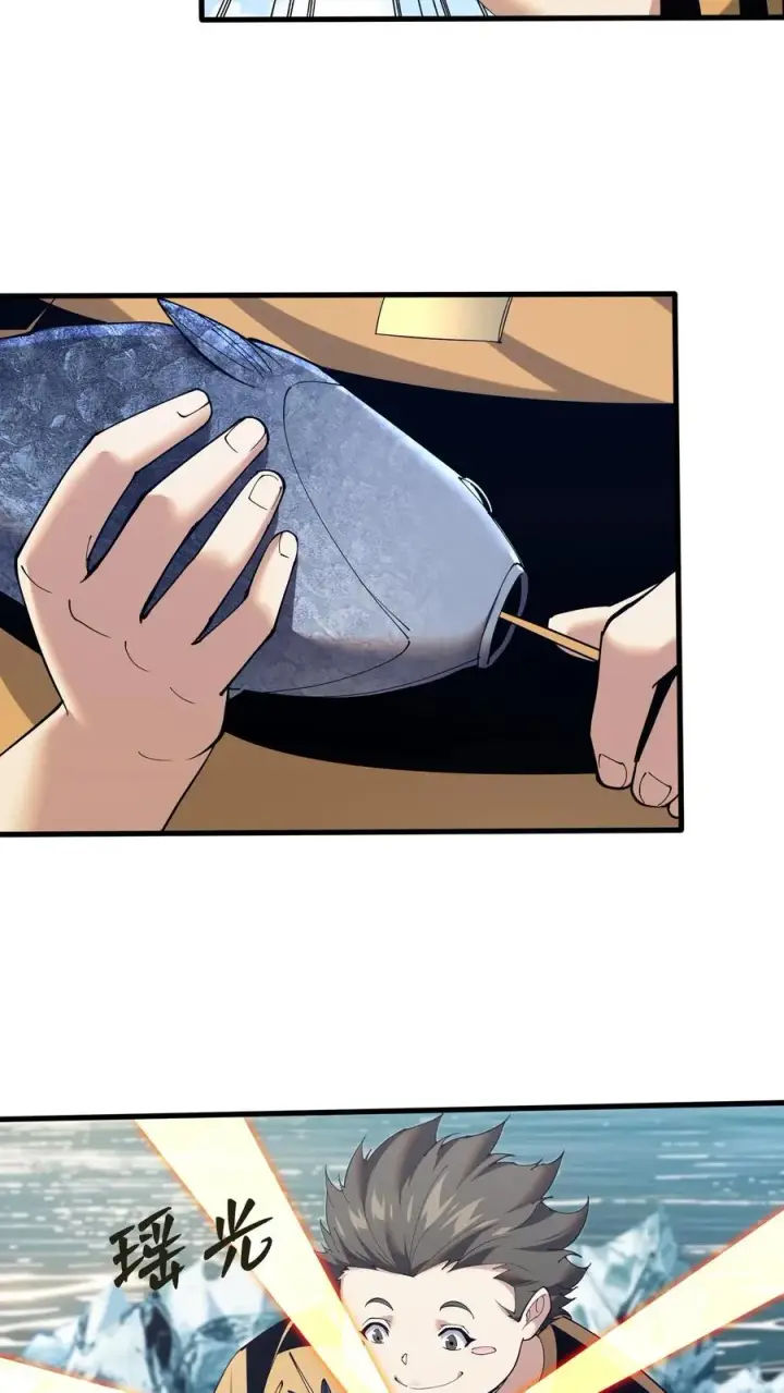 漫画《我在精神病院学斩神》第225话 海面上的人影第16张图