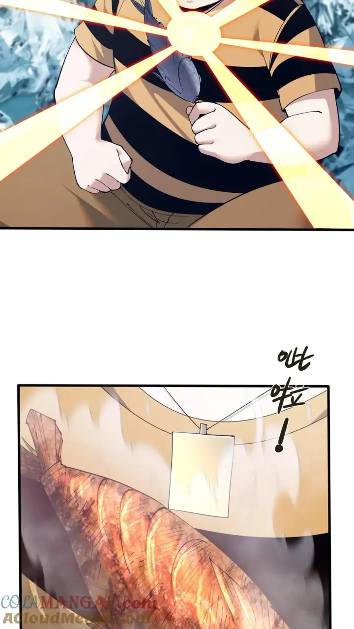 漫画《我在精神病院学斩神》第225话 海面上的人影第17张图