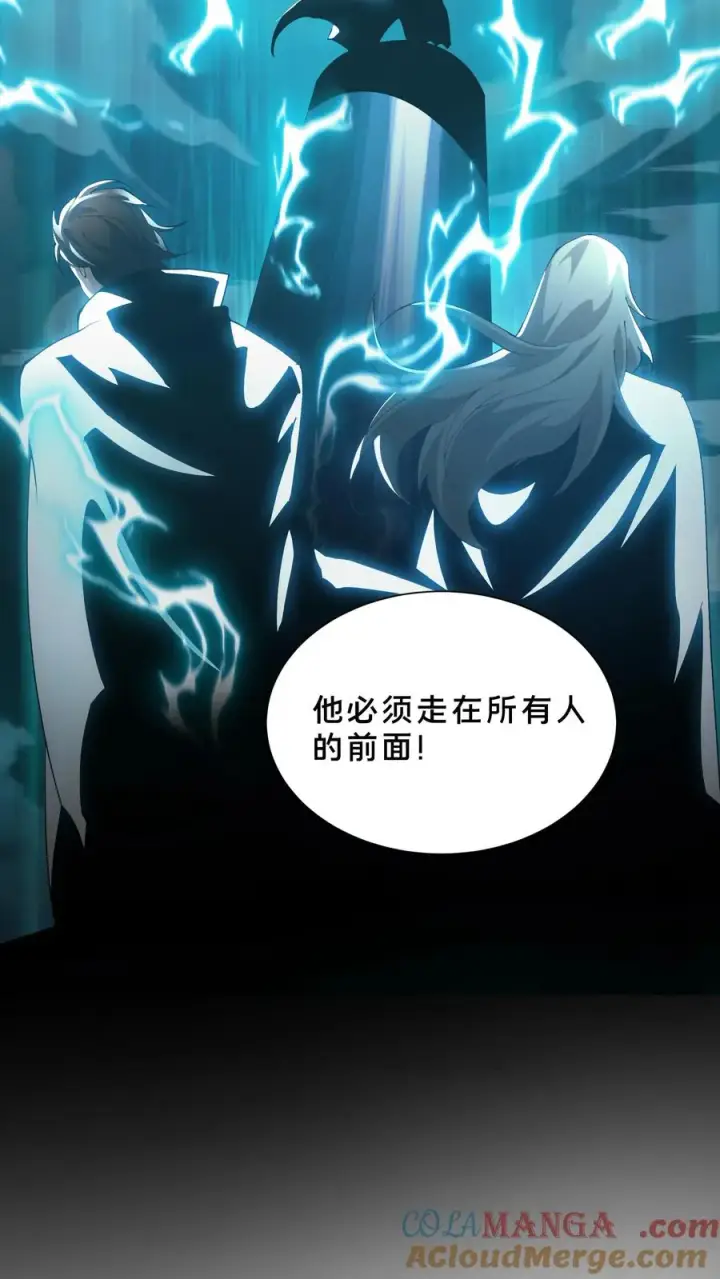 漫画《我在精神病院学斩神》第226话 队长第23张图