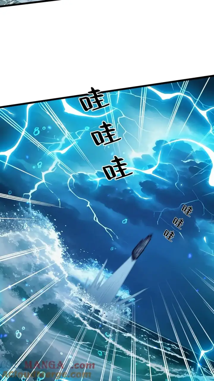 漫画《我在精神病院学斩神》第229话 启航第25张图