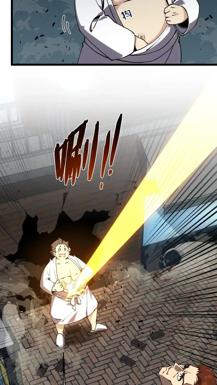 漫画《我在精神病院学斩神》第80话 弓箭手第14张图