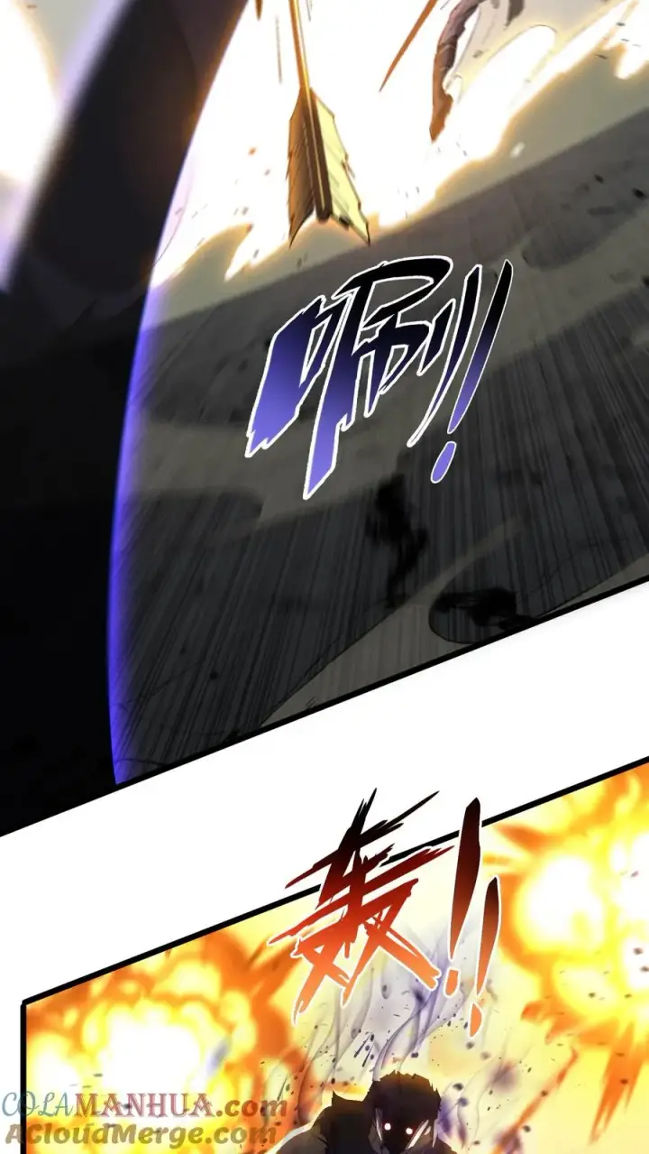 漫画《我在精神病院学斩神》第80话 弓箭手第31张图