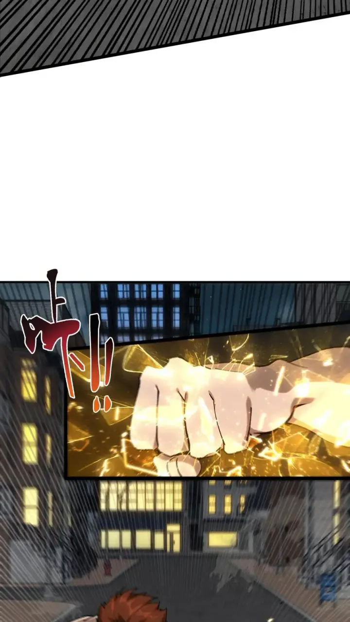 漫画《我在精神病院学斩神》第80话 弓箭手第8张图