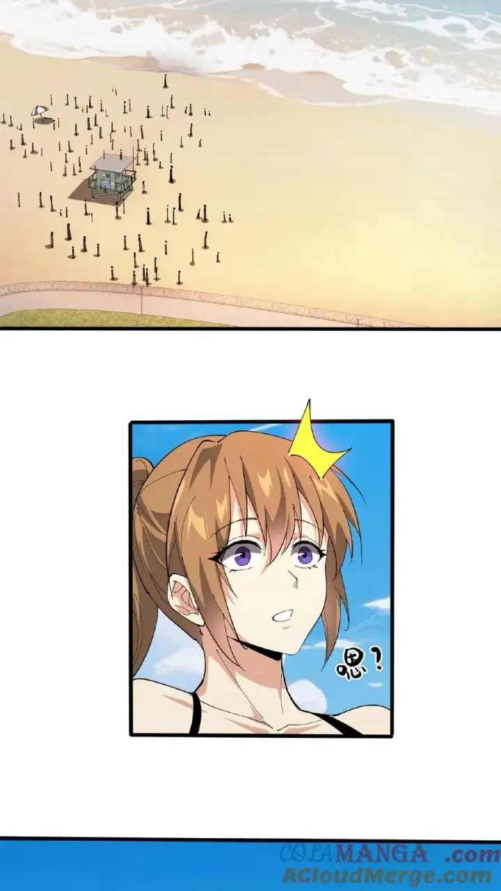 漫画《我在精神病院学斩神》第230话 变态登陆第17张图