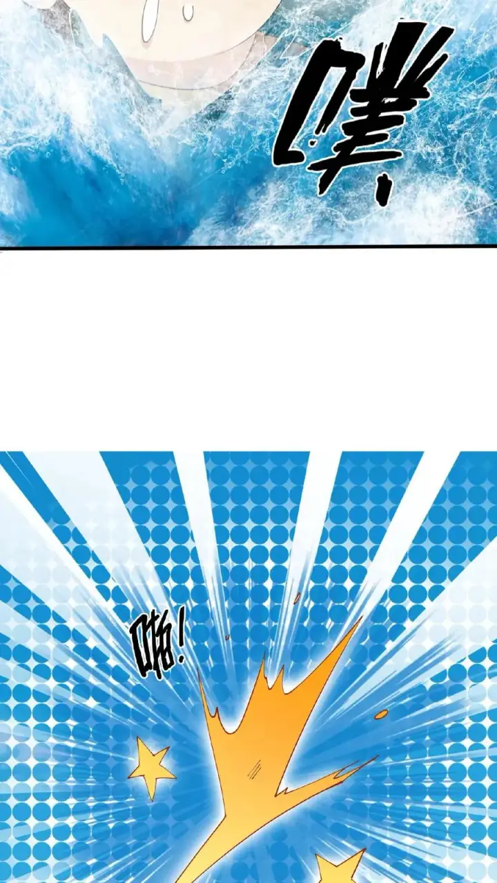 漫画《我在精神病院学斩神》第230话 变态登陆第22张图