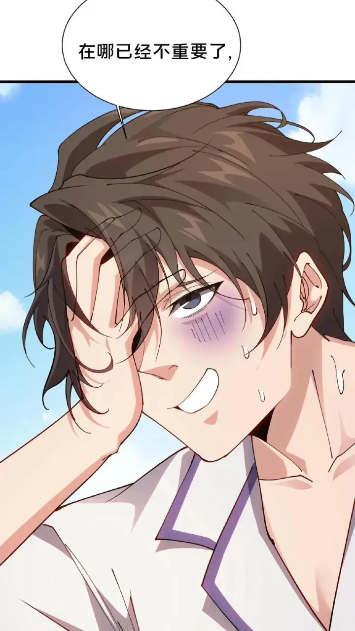 漫画《我在精神病院学斩神》第230话 变态登陆第26张图