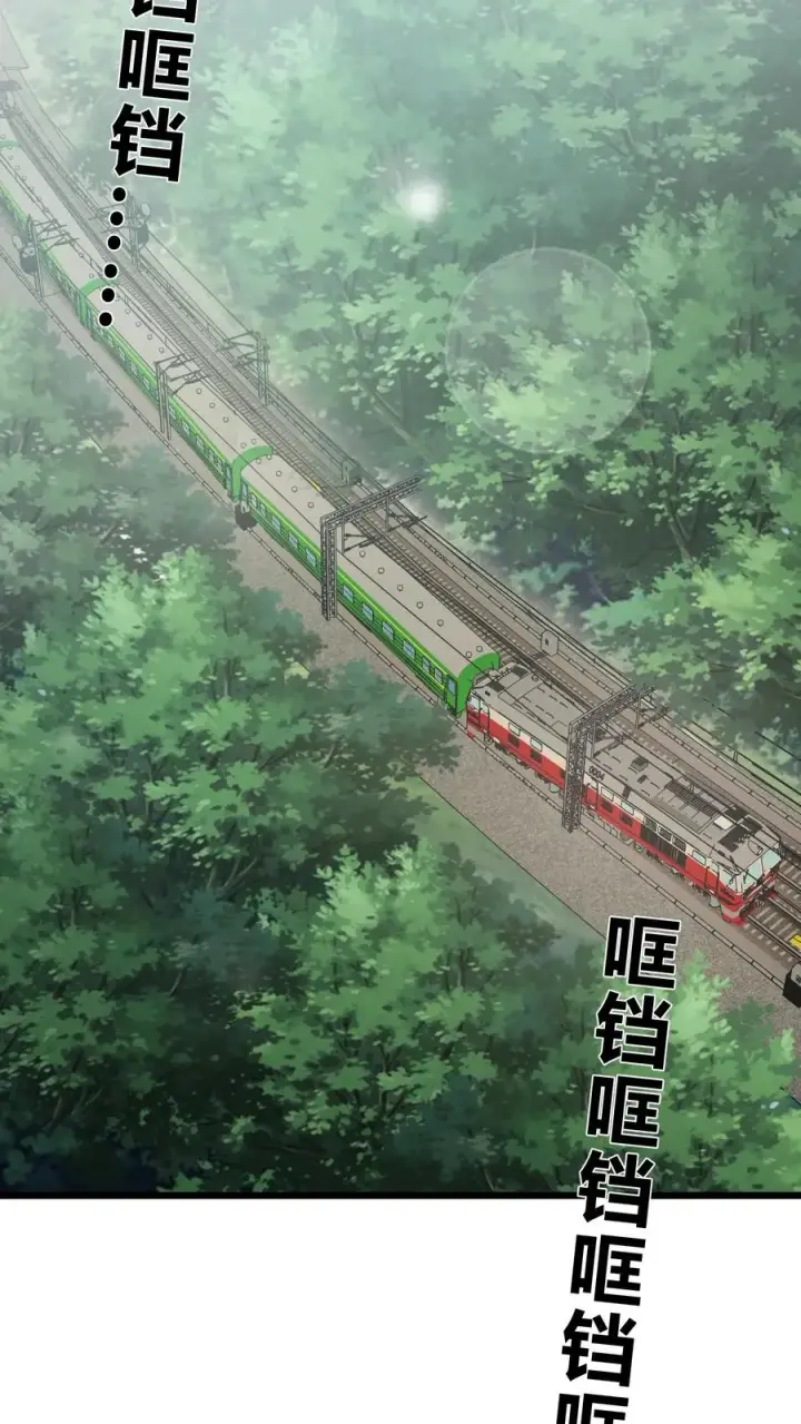 漫画《我在精神病院学斩神》第231话 第一次任务第10张图