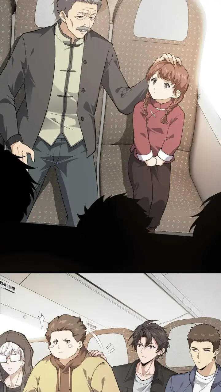 漫画《我在精神病院学斩神》第231话 第一次任务第12张图