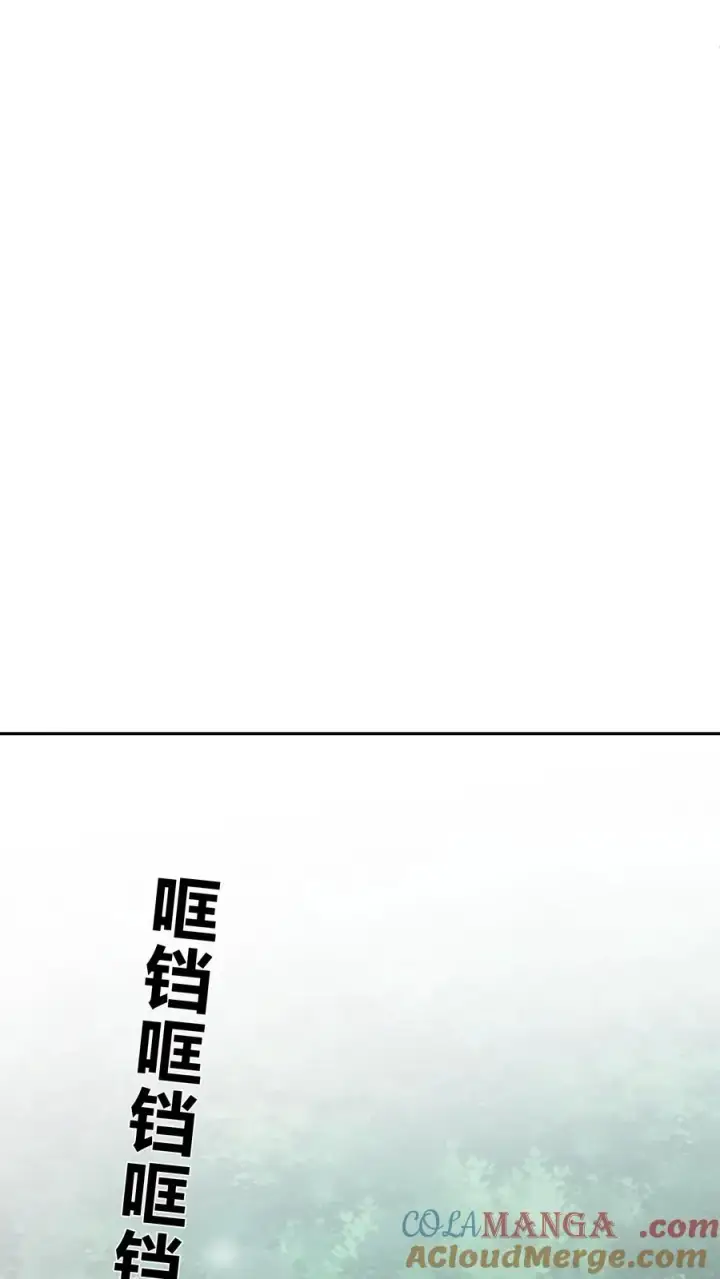 漫画《我在精神病院学斩神》第231话 第一次任务第9张图
