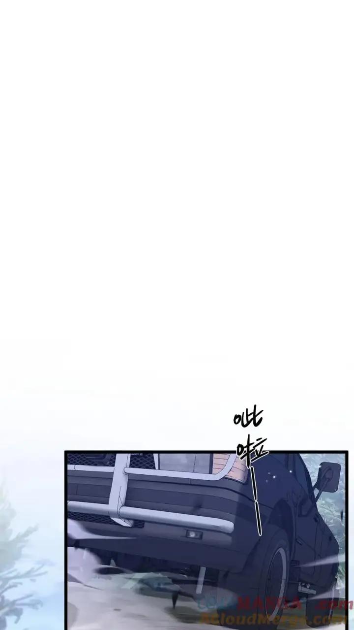 漫画《我在精神病院学斩神》第232话 迷雾围墙第13张图