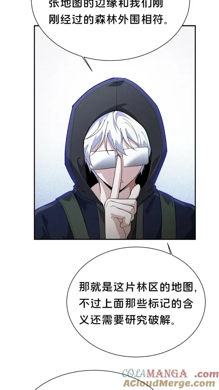 漫画《我在精神病院学斩神》第234话 地图第17张图