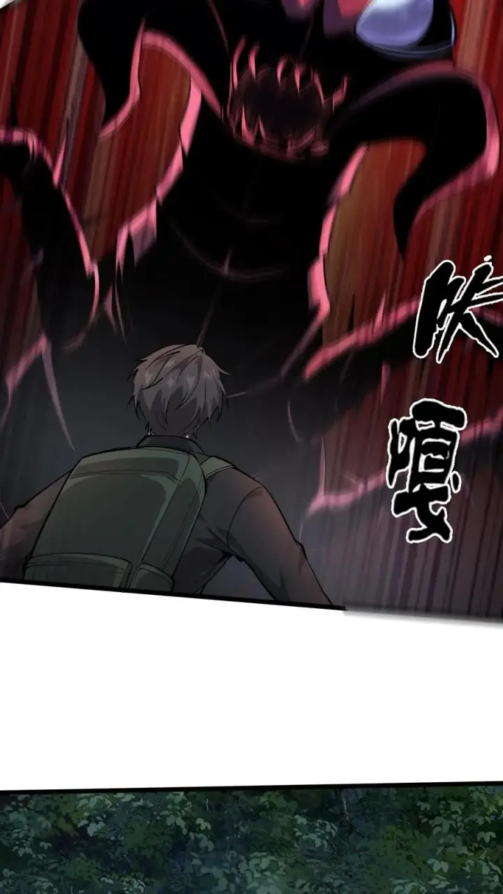 漫画《我在精神病院学斩神》第236话 血色巨蚁第18张图
