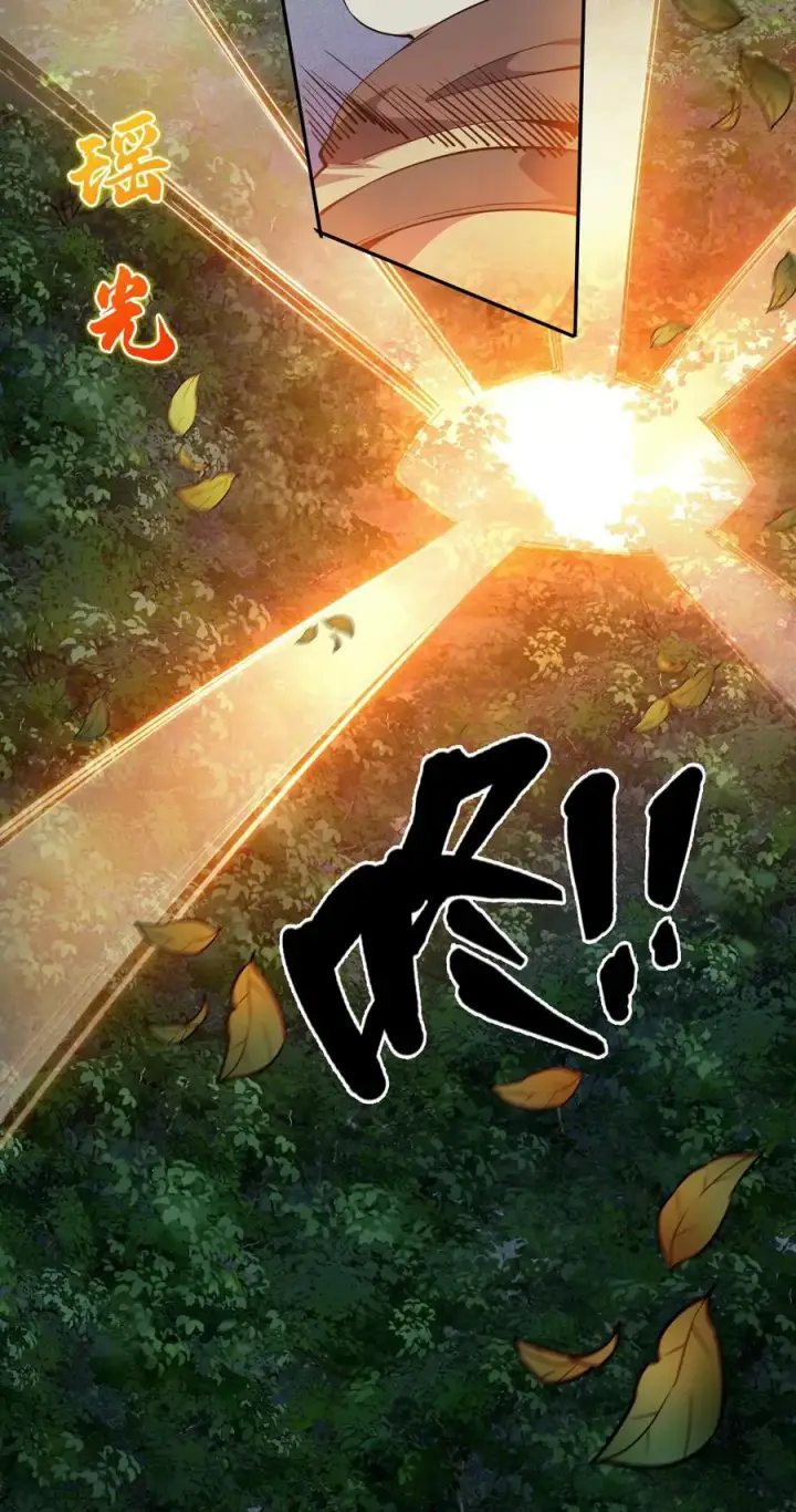 漫画《我在精神病院学斩神》第236话 血色巨蚁第26张图