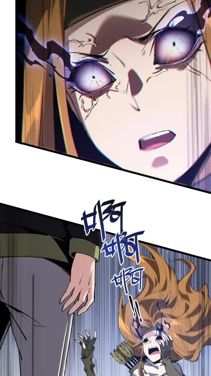漫画《我在精神病院学斩神》第81话 神明之威第14张图