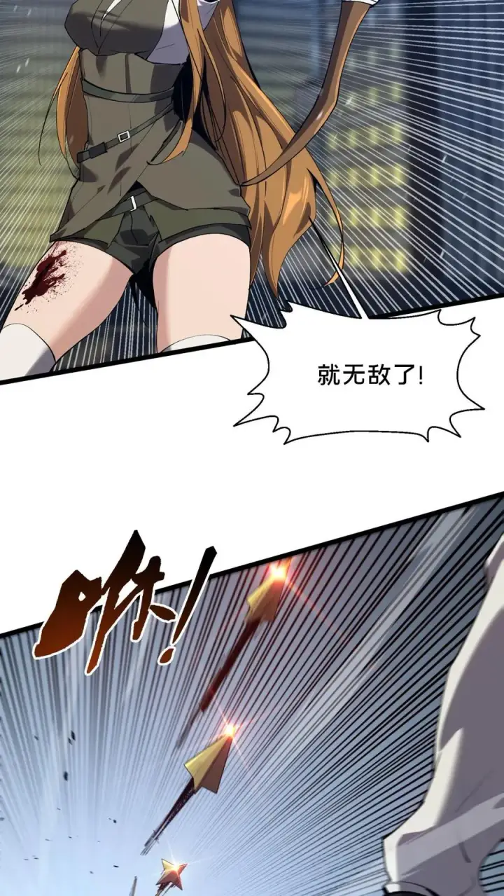 漫画《我在精神病院学斩神》第81话 神明之威第28张图