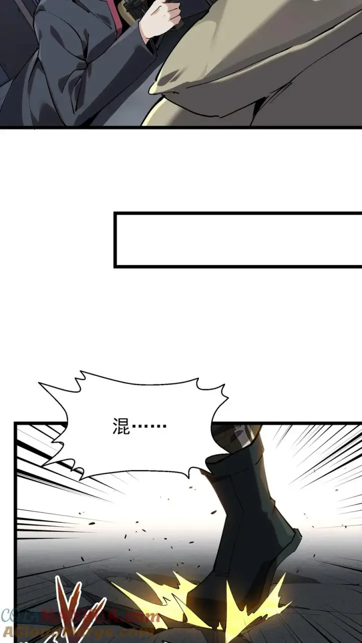 漫画《我在精神病院学斩神》第81话 神明之威第33张图