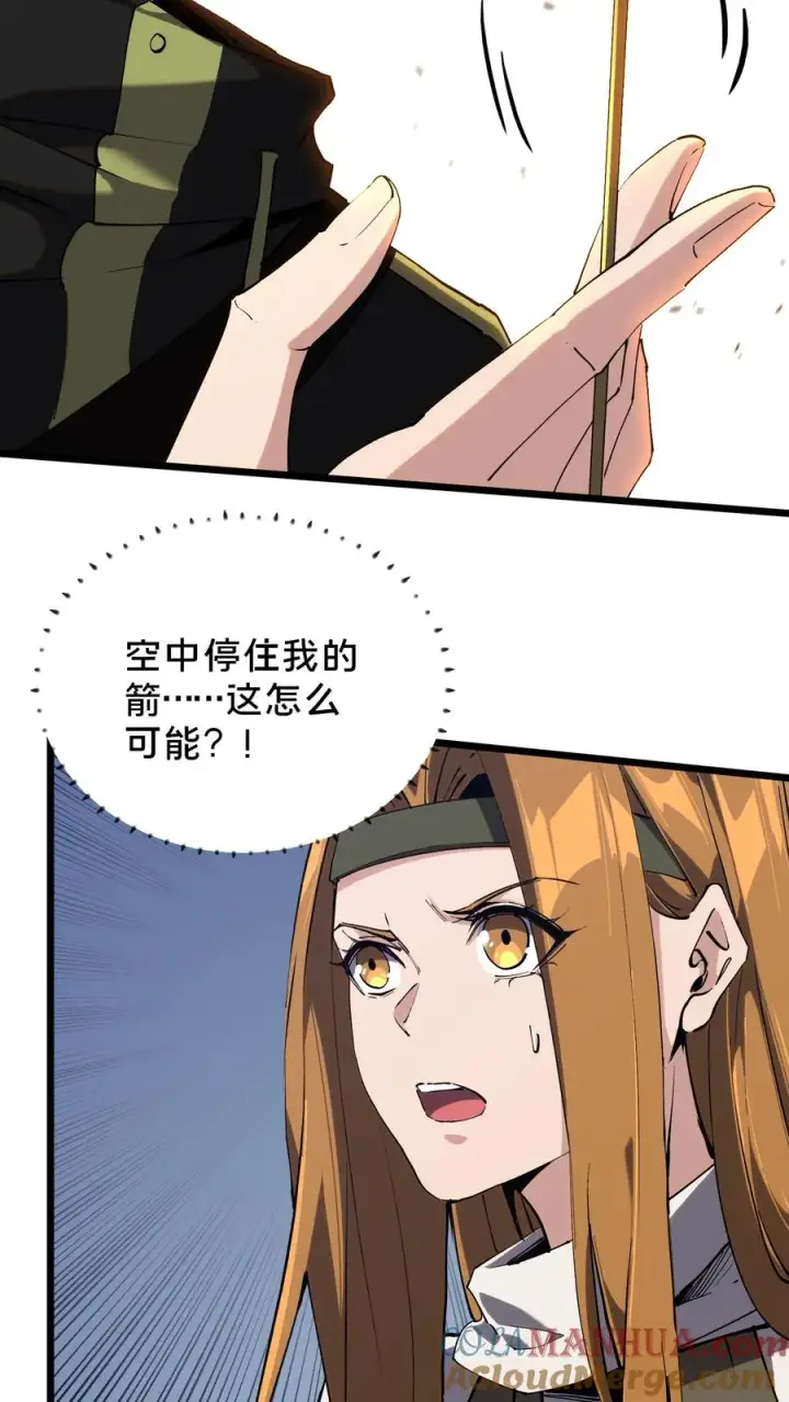 漫画《我在精神病院学斩神》第81话 神明之威第5张图