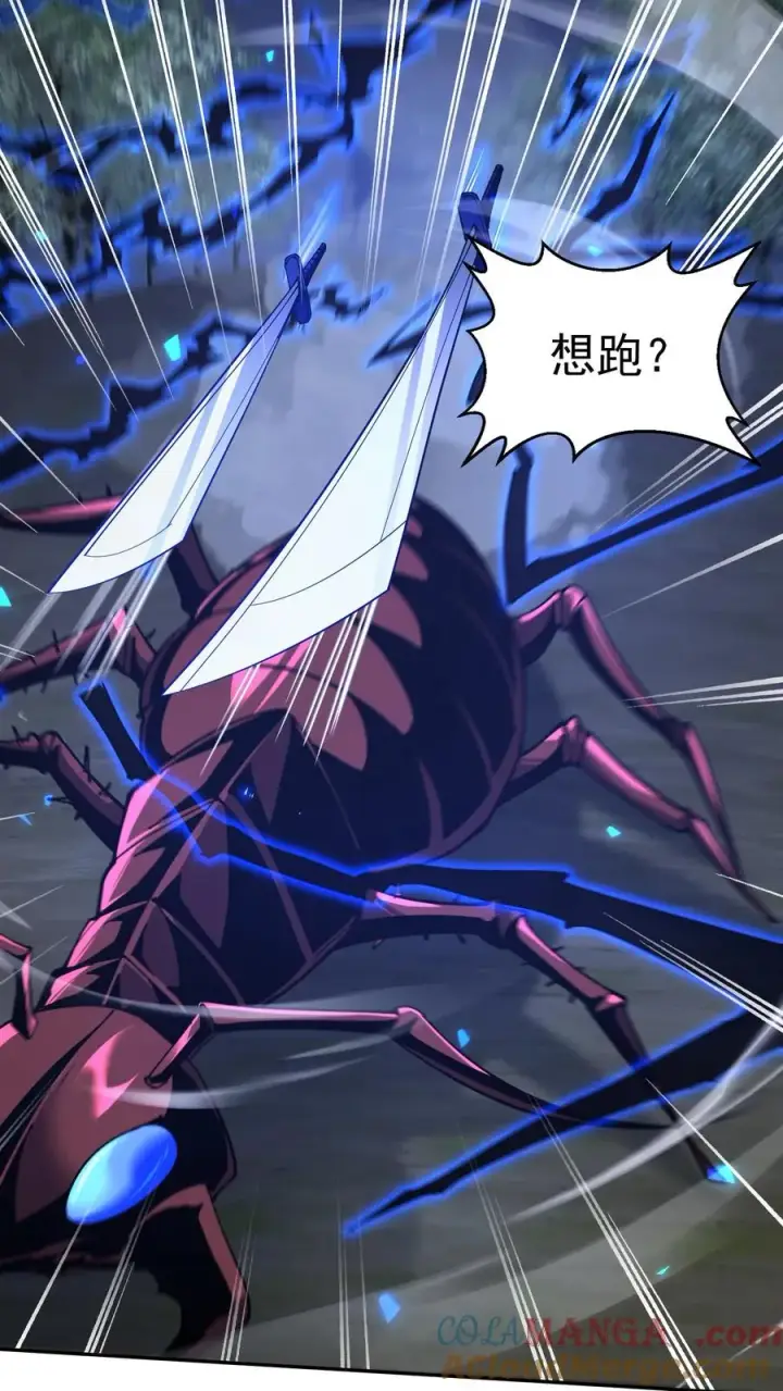 漫画《我在精神病院学斩神》第237话 工蚁第19张图