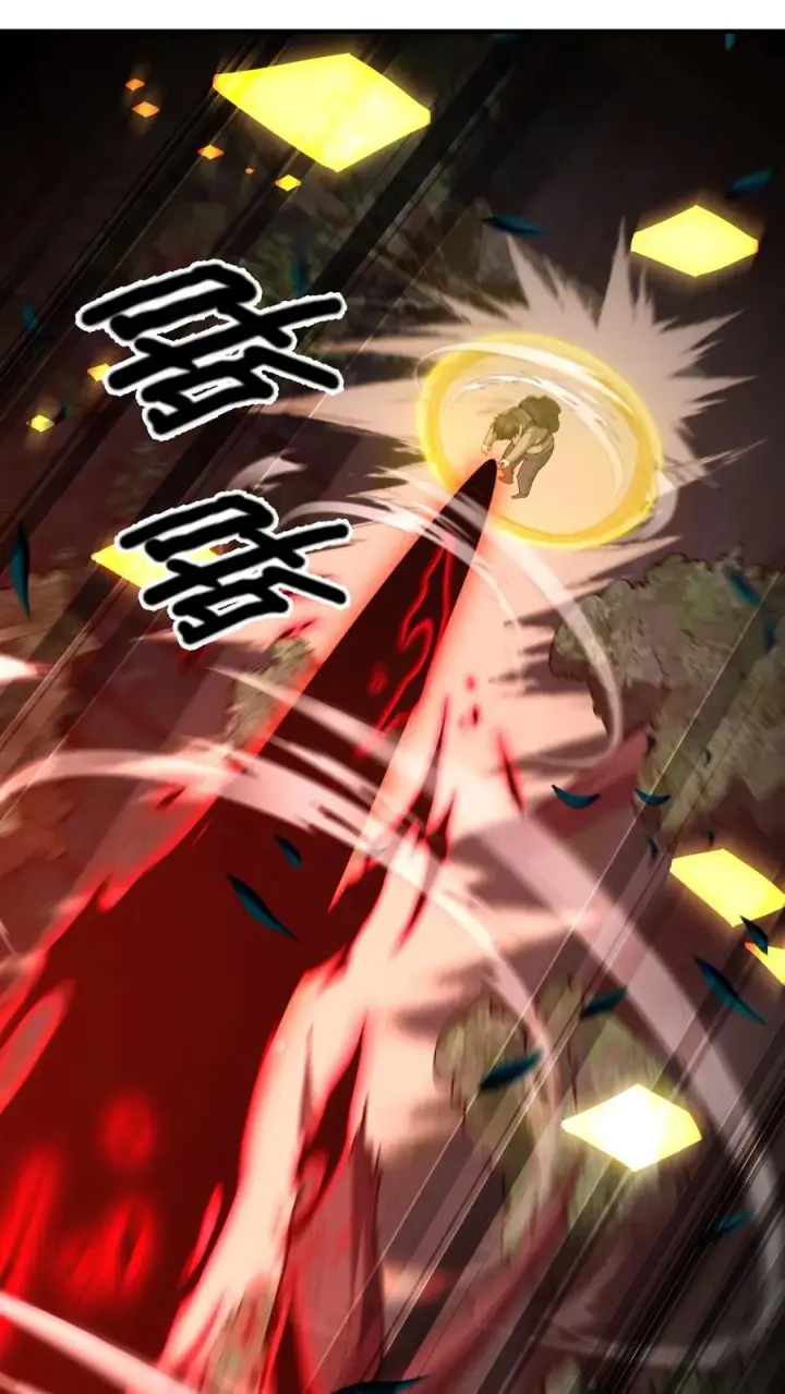 漫画《我在精神病院学斩神》第237话 工蚁第2张图