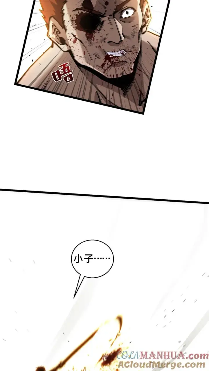 漫画《我在精神病院学斩神》第82话 黑王斩灭的真正威力第16张图