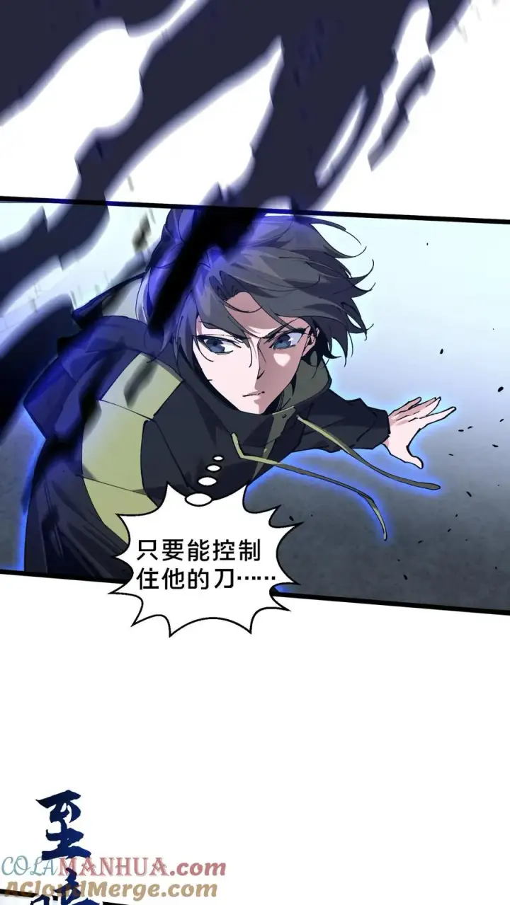 漫画《我在精神病院学斩神》第82话 黑王斩灭的真正威力第25张图