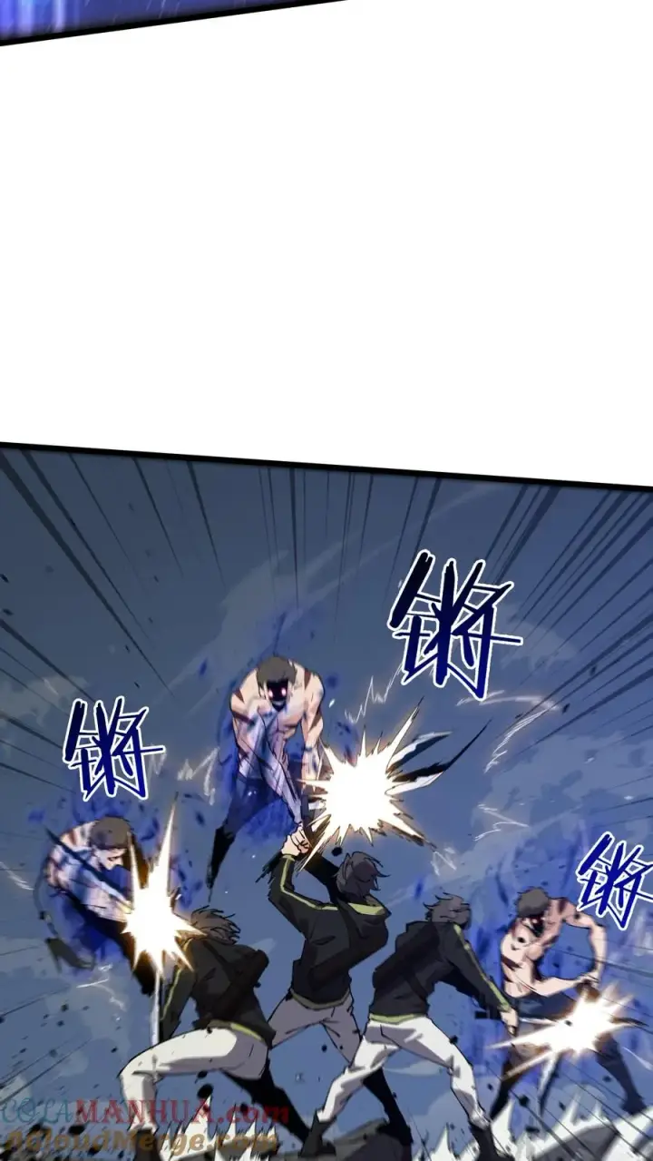 漫画《我在精神病院学斩神》第82话 黑王斩灭的真正威力第28张图
