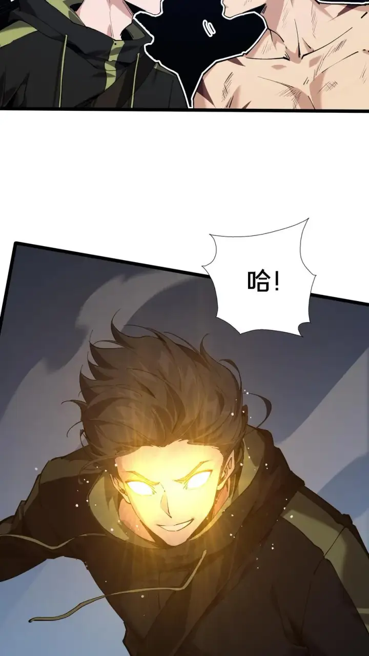 漫画《我在精神病院学斩神》第82话 黑王斩灭的真正威力第41张图