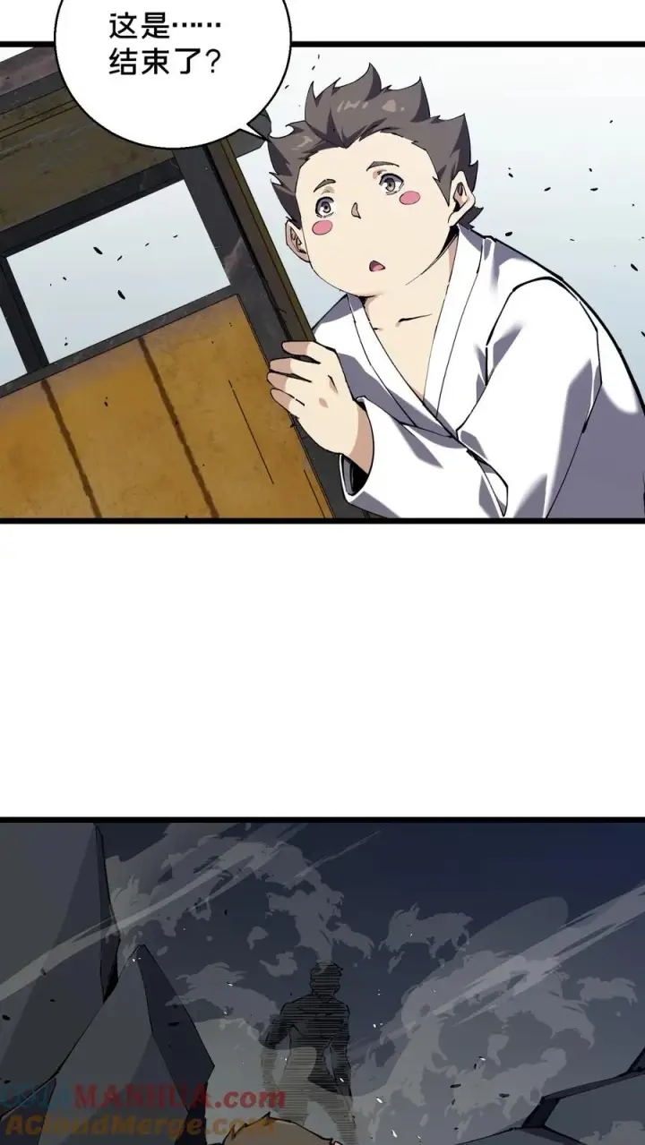 漫画《我在精神病院学斩神》第83话 战斗不如吃面第3张图
