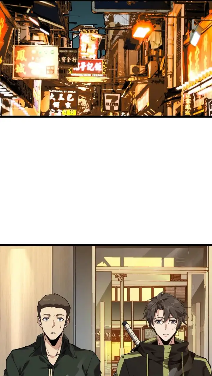 漫画《我在精神病院学斩神》第83话 战斗不如吃面第8张图