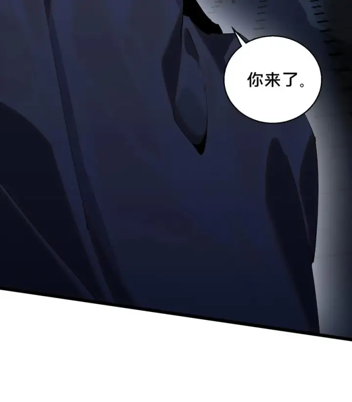 漫画《我在精神病院学斩神》第84话 你为什么这么熟练啊？第44张图