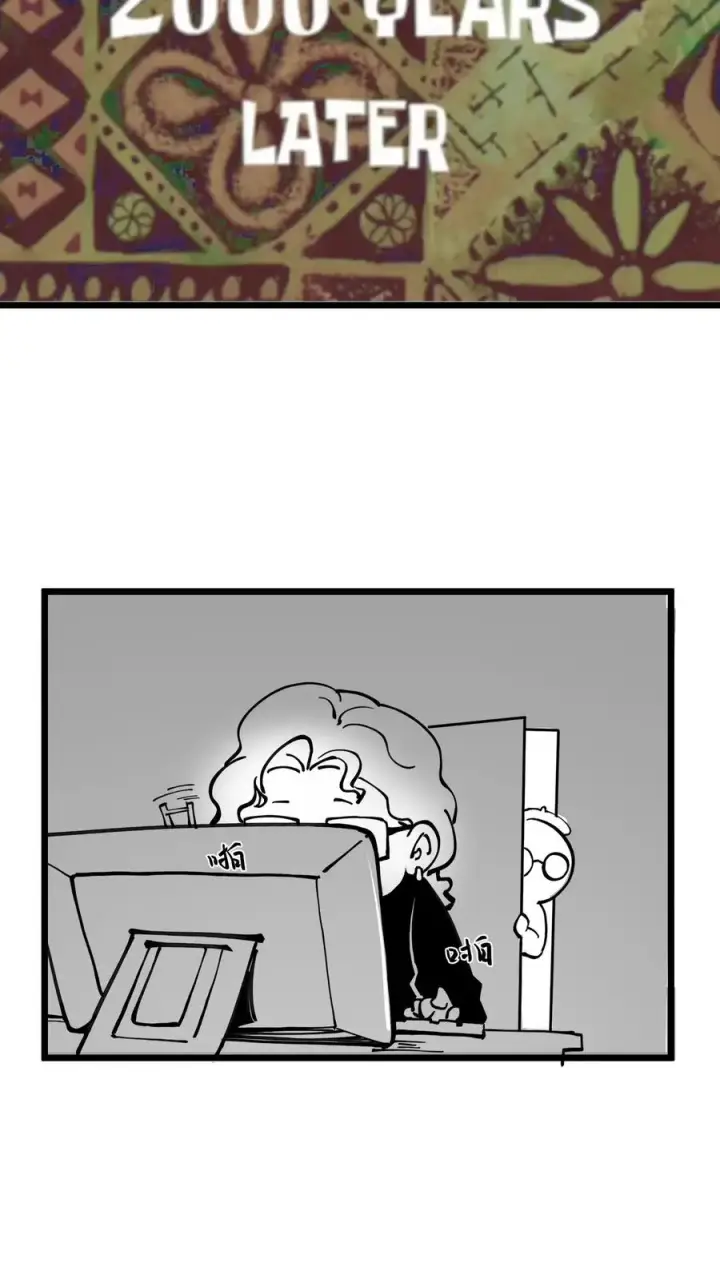 漫画《我在精神病院学斩神》小剧场第18张图
