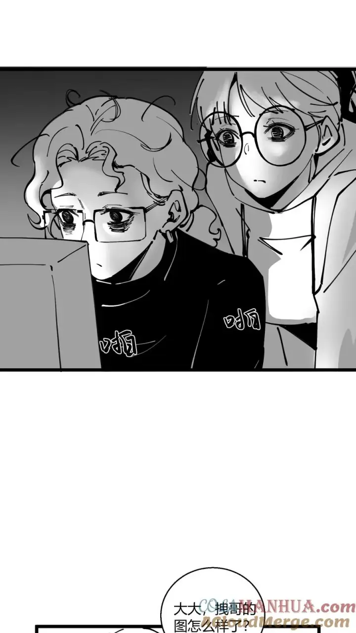 漫画《我在精神病院学斩神》小剧场第19张图