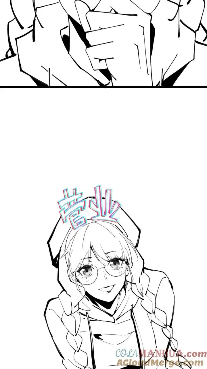 漫画《我在精神病院学斩神》小剧场第23张图