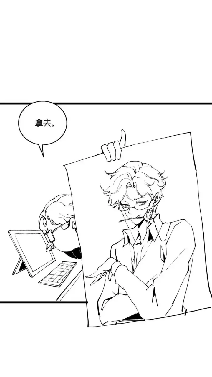 漫画《我在精神病院学斩神》小剧场第6张图
