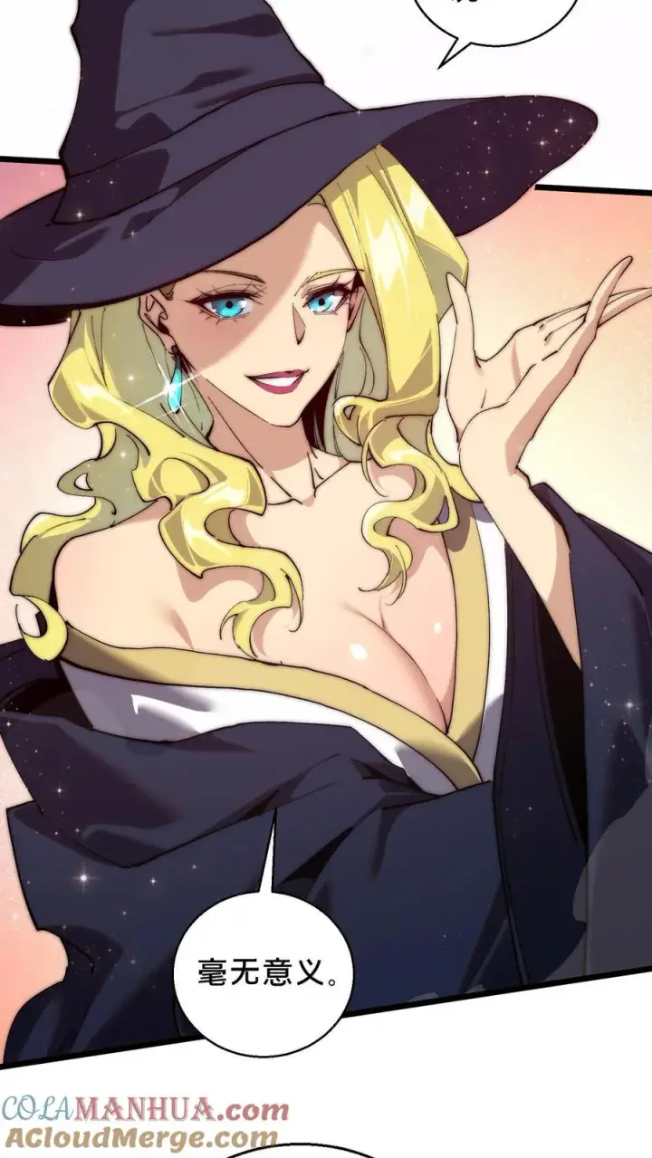 漫画《我在精神病院学斩神》第85话 第二位病人第9张图