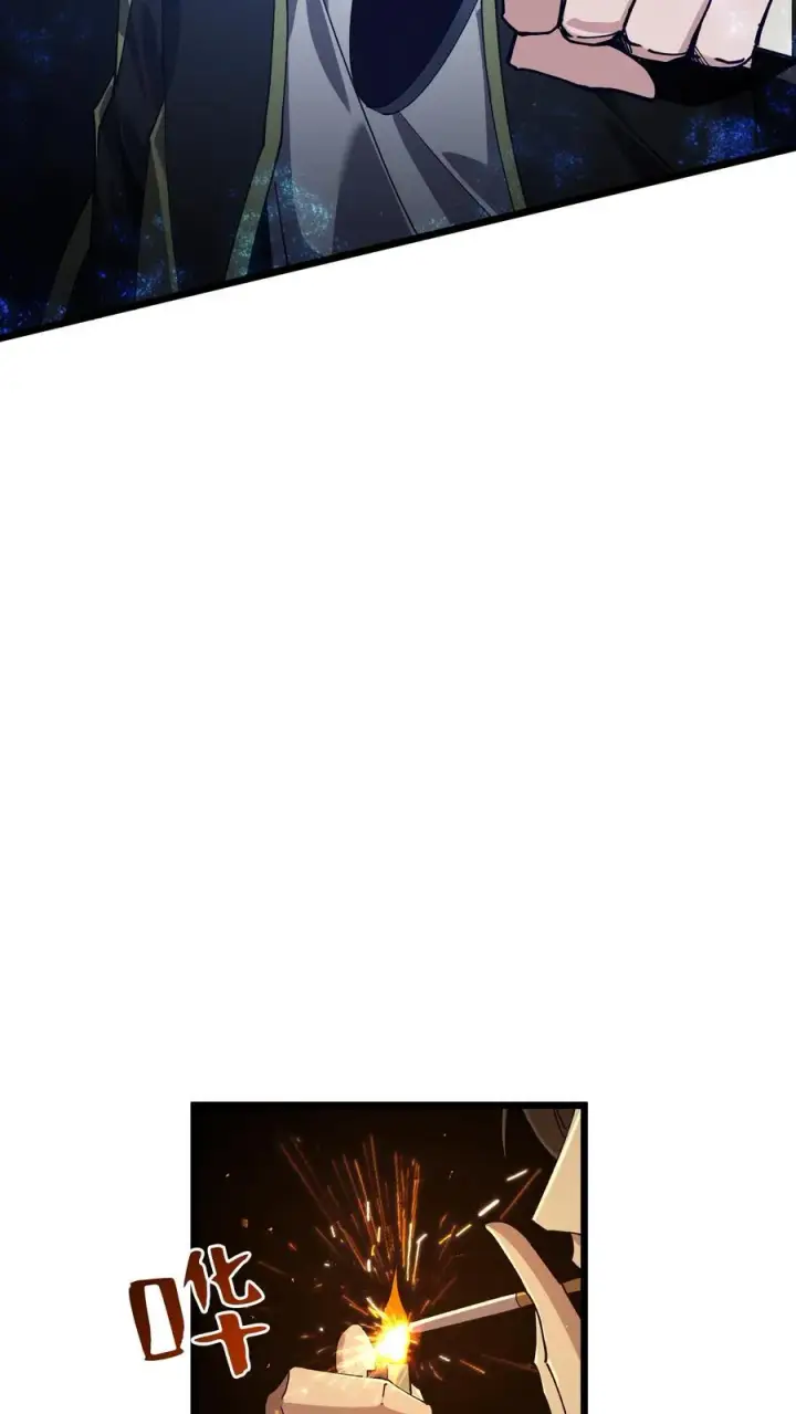漫画《我在精神病院学斩神》第89话 鲜血沸腾第11张图