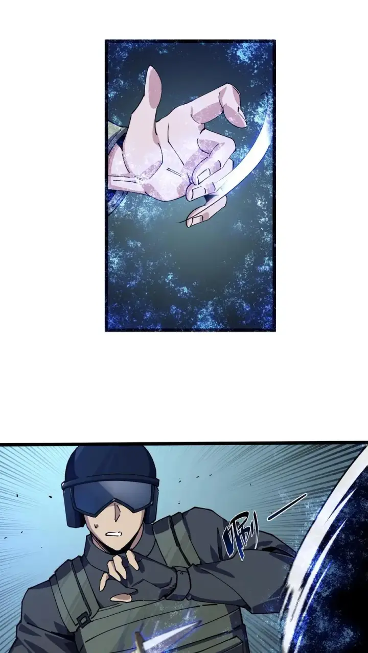漫画《我在精神病院学斩神》第89话 鲜血沸腾第2张图