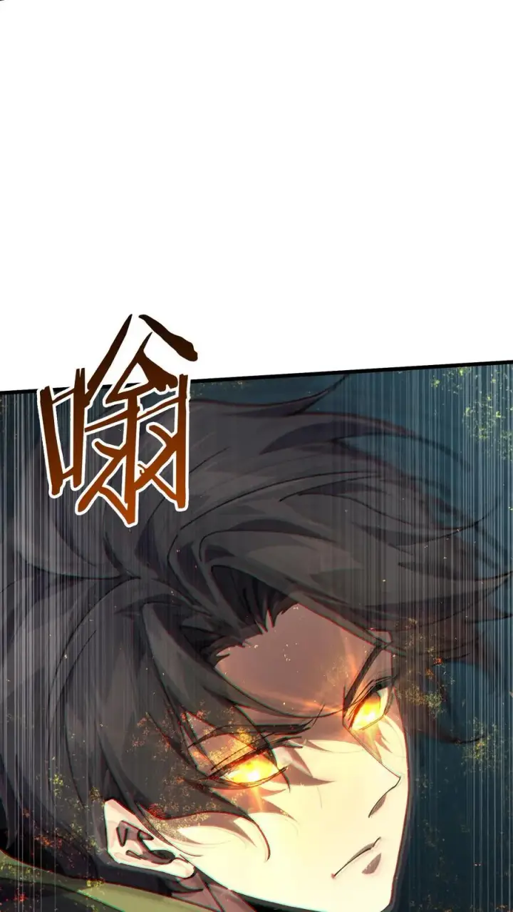 漫画《我在精神病院学斩神》第89话 鲜血沸腾第21张图