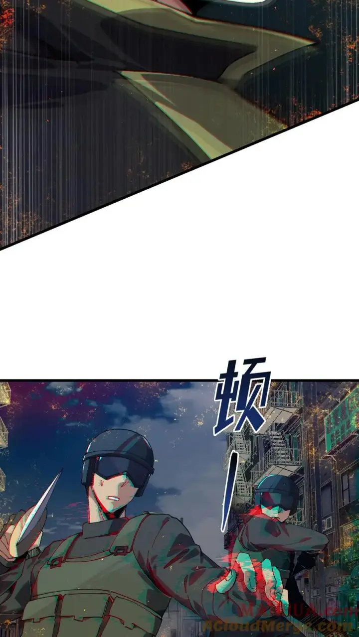 漫画《我在精神病院学斩神》第89话 鲜血沸腾第22张图