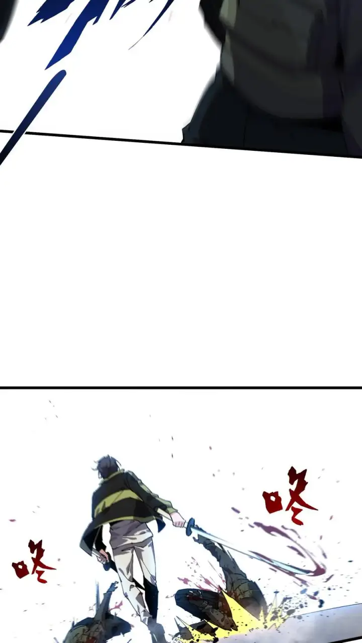 漫画《我在精神病院学斩神》第89话 鲜血沸腾第24张图