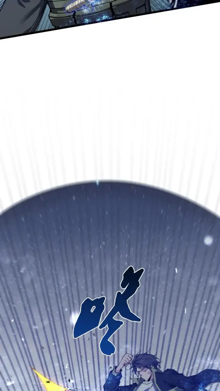 漫画《我在精神病院学斩神》第89话 鲜血沸腾第3张图