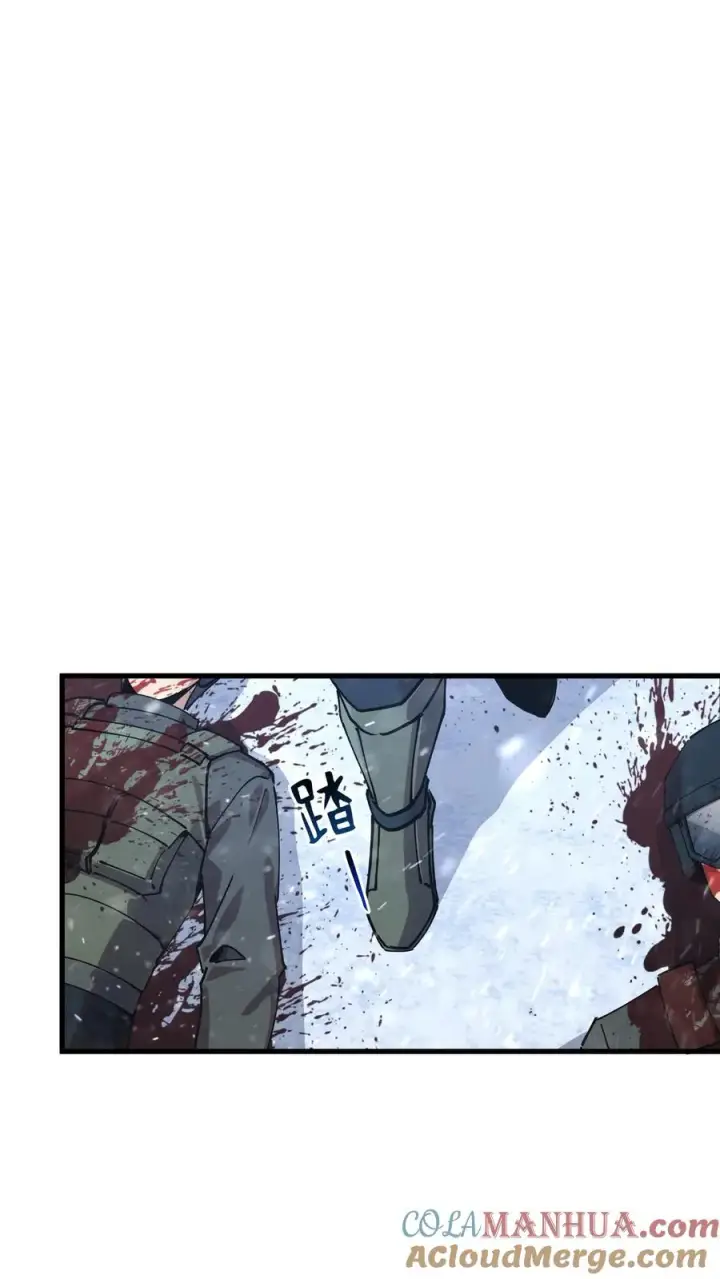 漫画《我在精神病院学斩神》第89话 鲜血沸腾第31张图